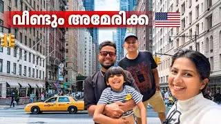 വീണ്ടും അമേരിക്കയിൽ 🇺🇸 Welcome back to USA | Road Trip to Rhode Island with Trip Couple
