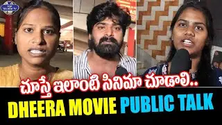 Dheera Movie Public Talk | Laksh Chadalavada | Soniya Bansal | Neha Pathan | Top Telugu TV