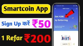 Smartcoin App signup and withdraw | smartcoin app loan refer and earn |smartcoin app gold investment