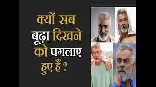 FaceApp Old-Age Filter App Goes Viral #faceappchallenge
