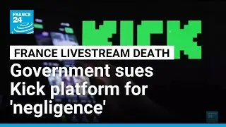 France to sue Kick platform for 'negligence' after livestream death &bull; FRANCE 24 English