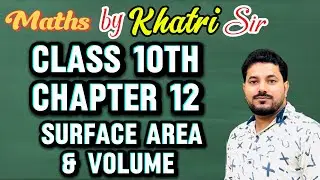 Surface Area & Volume All Formulas🔥 | Class 10 Maths Chapter 12 | Quick Revision | Vijay Khatri