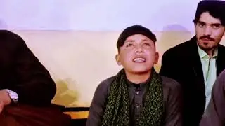 Kudrat Mashoom Pashto Bandar 2025