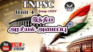 Indian polity revision viva class 1 #tnpschacker #polity 