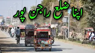 rajan pur 2020 vlog video episode 7