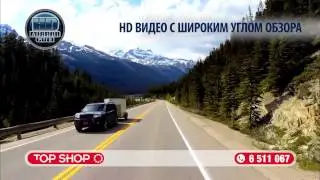 HD авто-камерa