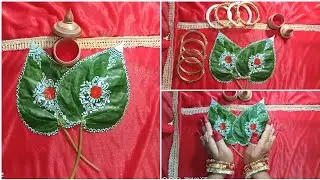 Simple and easy bridal wedding pan pata kolka/Bengali wedding design with fabric colour/Sunanda paul
