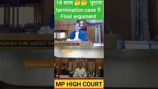 18 साल पुराना termination case pe सुनवाई #shorts #lawshorts #viral #trenging #mphighcourt