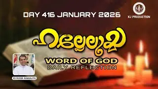 ഹല്ലേലുയ്യ || ROBINACHAN || DAILY REFLECTIONS || KJ PRODUCTIONS || Day 416 ||