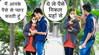 Real Gold digger girl (golddigger Prank) ||GOLDEN SHIVAM ||REWA Madhya Pradesh