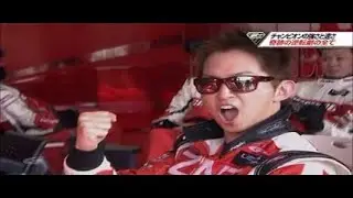 SUPERGT+ 2013 ZENTチャンピオンの秘密