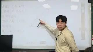 [두껍쌤수학][12.26] 중1 103O 2교시_중3-2 삼각비의 활용,원과 직선,원주각
