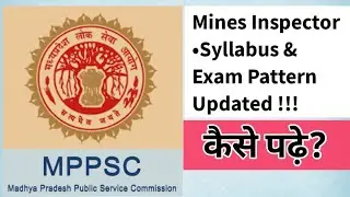 MPPSC Mines Inspector New Exam Pattern and Syllabus ||