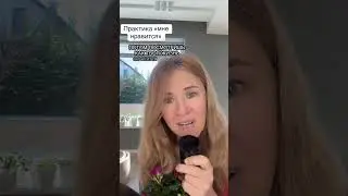 Практика мн