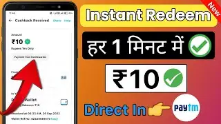 Fun Rewards App Payment Proof | Fun Rewards Se Paise Kaise Kamaye | Fun Rewards App Unlimited Trick