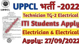UPPCL Technician Electrical Recruitment 2022 Notification &brvbar;&brvbar; UPPCL Technician Vacancy 2022