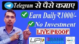 Telegram से पैसे कमाए 2021 | How to Earn Money Telegram Hindi |