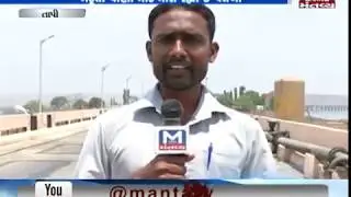 Tapi: People facing problem due to scarcity of water - Mantavya News