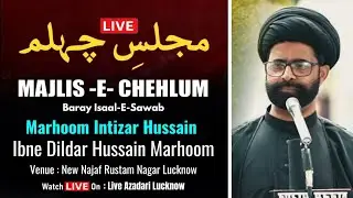 🔴 Live Chaliswein Ki Majlis | Marhoom Intezar Husain | Maulana Syed Nazar Abbas Rizvi Sahab