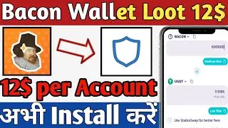 12$ Instant Withdrawal Airdrop🔥Bacon Wallet offer | Bacon Mining Offer 🤑Bacon Wallet Unlimited trick