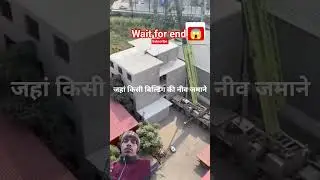 चीन का चोंगचिंग शहर #facts #youtubeshorts #shortvideo #technology #science #amazing #trend #shorts 😱