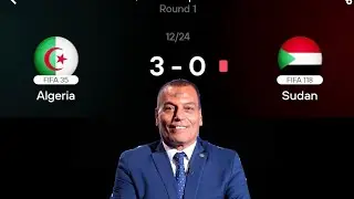 🚨 خطأ فادح ضد الجزائر!❌ بطاقة حمراء للسودان⚽ هدف مُلغى للجزائر🤯 غياب التركيز بين الحكم والمساعد