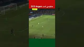 #hakimiballondor #maroc #المغرب #football #hakimi #lionsdelatlas #حكيمي #ligue1