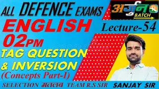 English #54 | Tag Question & Inversion | AIRFORCE | NAVY | NDA| CDS | COAST GUARD | SSC | Sanjay Sir