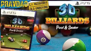 PRAVDAO #551- 3D Billiards Pool & Snooker