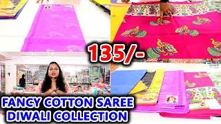 Mulmul Cotton Saree Manufacturer & Wholesaler | Batik Print Cotton Sarees | 100% Pure Cotton Saree