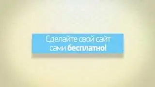 Бесплатная CMS для сайтов - PHPShop.CMS Free