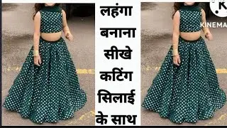 How to make baby Lehenga |  Kids lehanga | girl child lehanga making