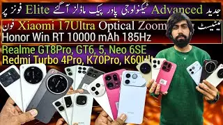 Xiaomi 17Ultra 13TPro 11Ultra | Honor Win RT Magic V5 | Realme GT8Pro GT6 5 | Vivo X300Pro | Низк...