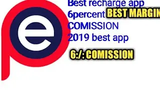 epayon best recharge app for retailer