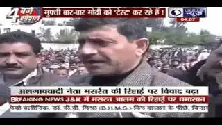 J&K government: Kashmir resistance leader released after four years