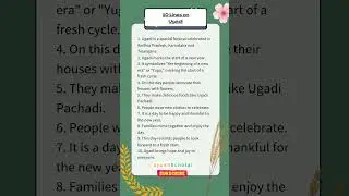 10 Lines on Ugadi in English | Speech on Ugadi in English | Ugadi (30th March 2025)