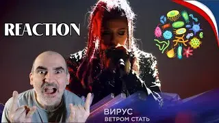 Группа Вирус. Шоу ВИА SuperStar 09. 06 .2024║ R&eacute;action Fran&ccedil;aise !