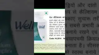 modicare calcium complex product #trendingshorts