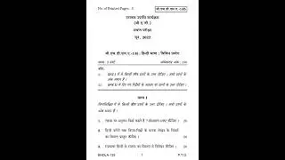 BHDLA - 135 June 2022 Question Paper
