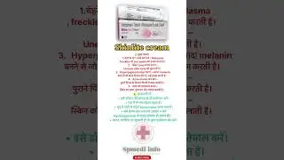 Skinlite cream use #youtubeshorts #spmediinfo #beauty #skinbrightening #skincare #shortsfeed #viral