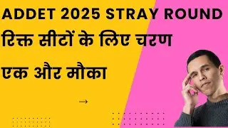 ADDET 2025 Stray Round Schedule Out! Remaining Seats & Counselling date #addet2025 #addetcounselling