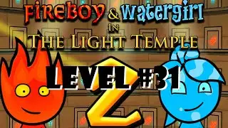 Fireboy and Watergirl: The Light Temple - Walkthrough Level 31