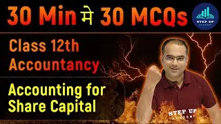 Accounting for Share Capital | Multiple Choice Questions | Class 12 Accountancy- 30 Minutes, 30 MCQs