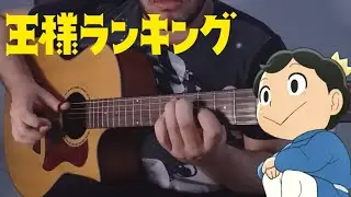 [TAB] Hadaka no Yuusha - Ousama Ranking OP 2 Full (Fingerstyle Guitar Cover)