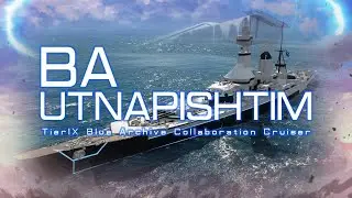 【戰艦世界金船開箱】蔚藍檔案合作船 法國9階加值巡洋艦 BA Utnapishtim E牌紀錄