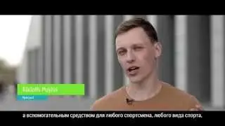 Myboard. Балансборды | Рудолфс Пукитис