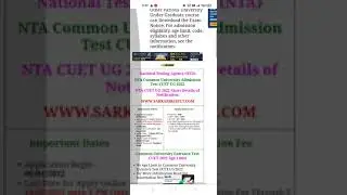 NTA Common University Entrance Test CUET 2022 Correction Form and Exam Date