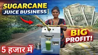 Sugarcane Juice Machine 2026🔥✅ एक बार में 100% Crushing || Daily जबरदस्त कमाई || Sugarcane Juice