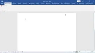 Ribbon XML Editor. Быстрое создание своей кнопки на ленте