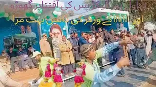 Bahawalpur alictor bass ke aftata#funny #comedy #whowillbemylifepartnerta #unfrezzmyaccount 